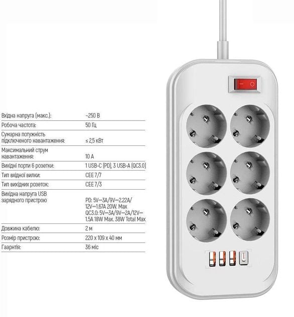 Мережевий фільтр-подовжувач ColorWay 6 розеток/4USB (Type-C PD20W + 3USB QC3.0) (38 Вт) 2 м White (CW-CHE64PDW) | Фото 3