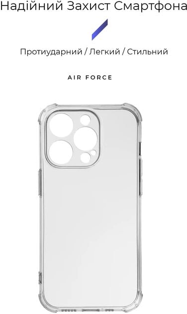Чехол для смартфона ArmorStandart Air Force для iPhone 15 Pro Camera cover Transparent (ARM70847) | Фото 3