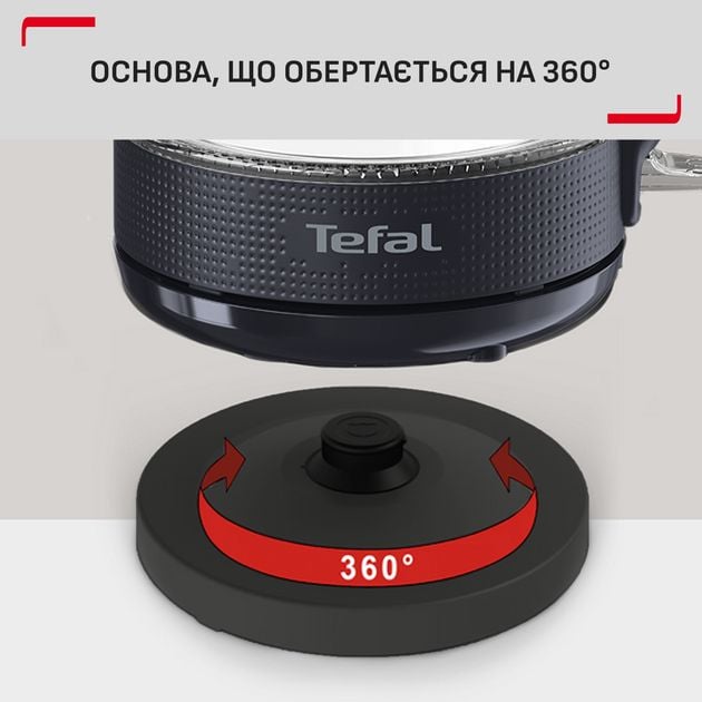 Электрочайник TEFAL KO2G08E0 | Фото 3
