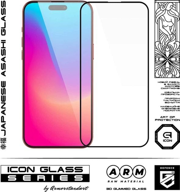 Захисне скло ArmorStandart Icon 3D для Apple iPhone 15 Pro Max Black (ARM68216) | Фото 3