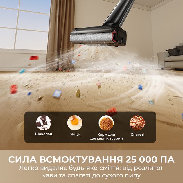 Пылесос Dreame G12 Pro | Фото 2