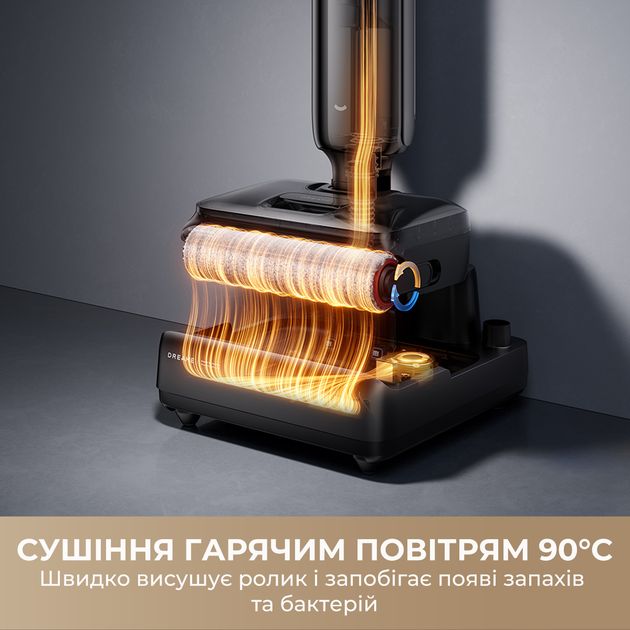 Пылесос Dreame G12 Pro | Фото 3