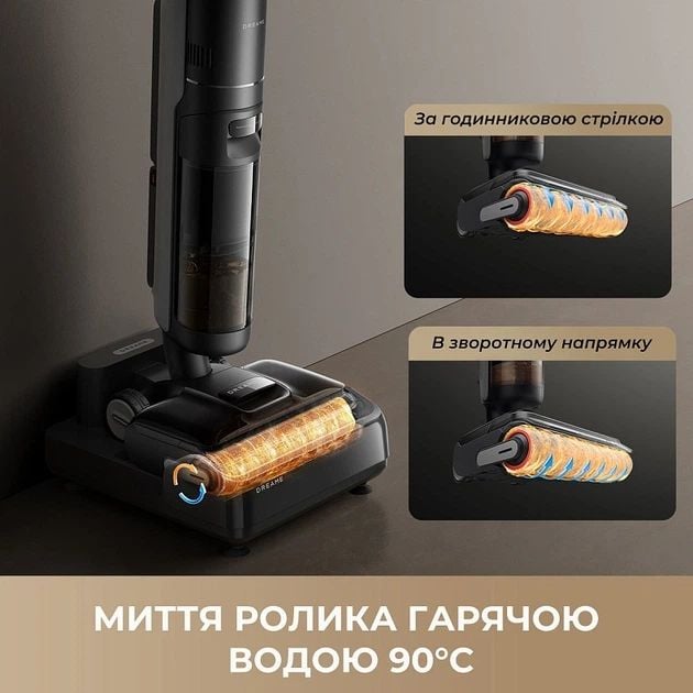 Пылесос Dreame H12 DUAL FlexReach 4 в 1 | Фото 3