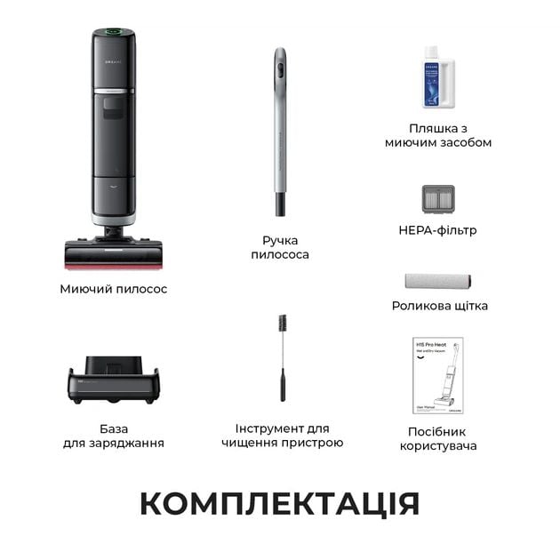 Пылесос Dreame H15 Pro Heat | Фото 2