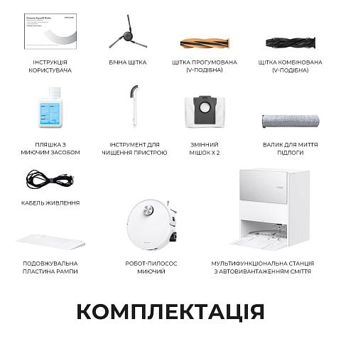 Пылесос Dreame Aqua 10 Roller White | Фото 3