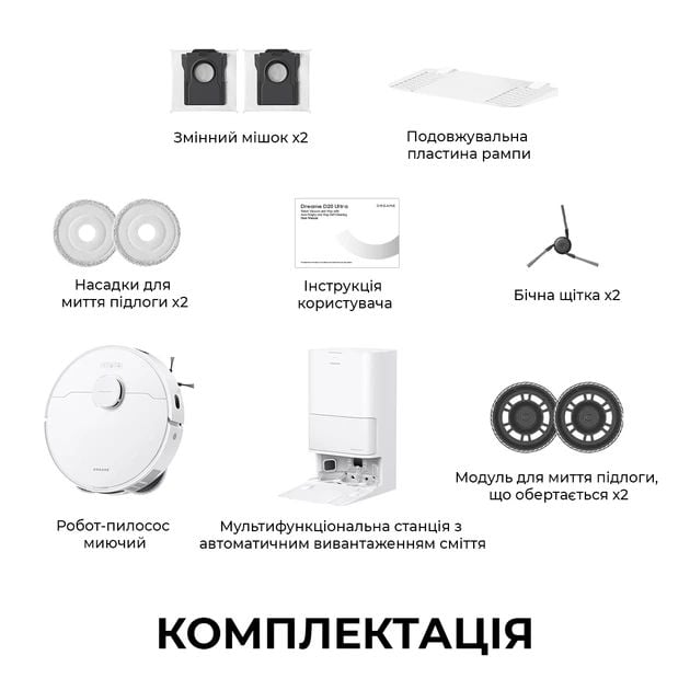 Пылесос Dreame Bot D20 Ultra | Фото 2