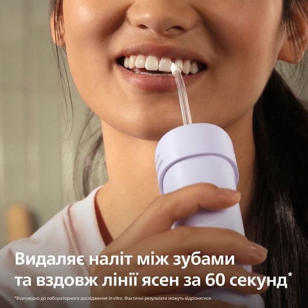Ирригатор PHILIPS HX3333/23 | Фото 3