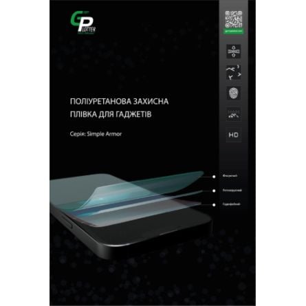 Захисна Плівка GP Medium Armor CL (Матова) | Фото 3