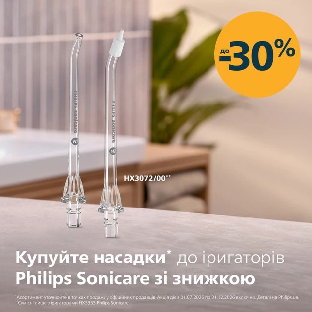 Іригатор PHILIPS HX3333/24 | Фото 3