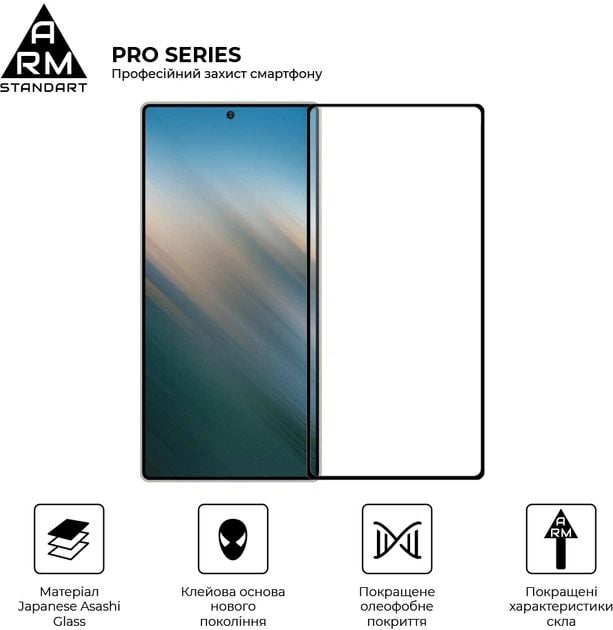 Защитное стекло ArmorStandart Pro для Samsung S25 Ultra Black (ARM81613) | Фото 3