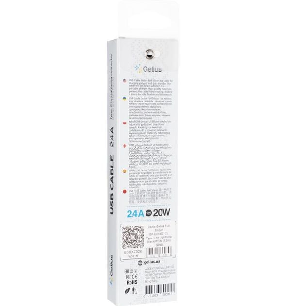 Кабель USB Gelius Full Silicon GP-UCN001CL Type-C to Lightning Black/White (1.2m) (20W) | Фото 3