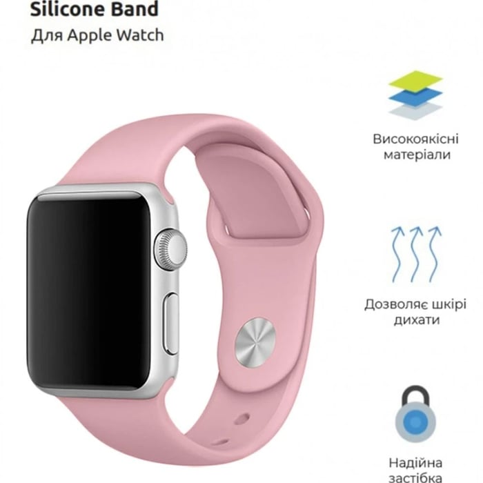 Ремешок для браслета ArmorStandart Sport Band (3 Straps) для Apple Watch 42/44/45/49mm Pale Pink (ARM65084) | Фото 3