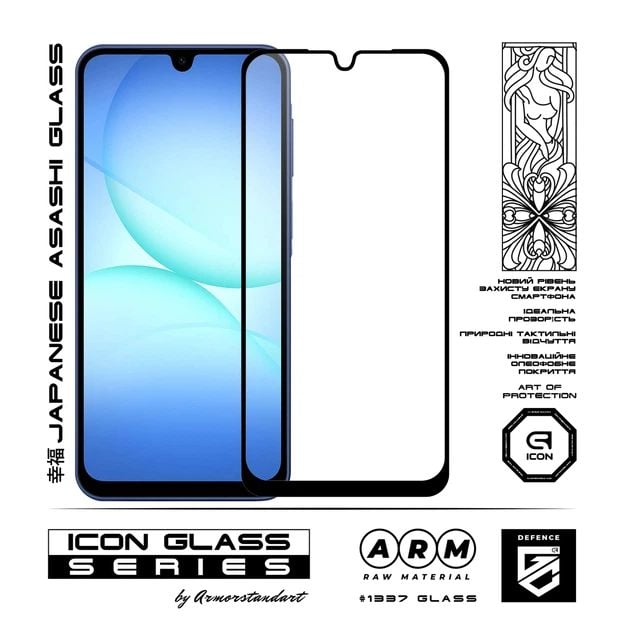 Защитное стекло ArmorStandart Icon для Samsung A17 4G (ARM86507) | Фото 3