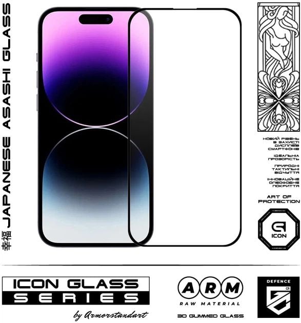 Защитное стекло ArmorStandart Icon 3D для Apple iPhone 16 Pro Max Black (ARM78030) | Фото 3