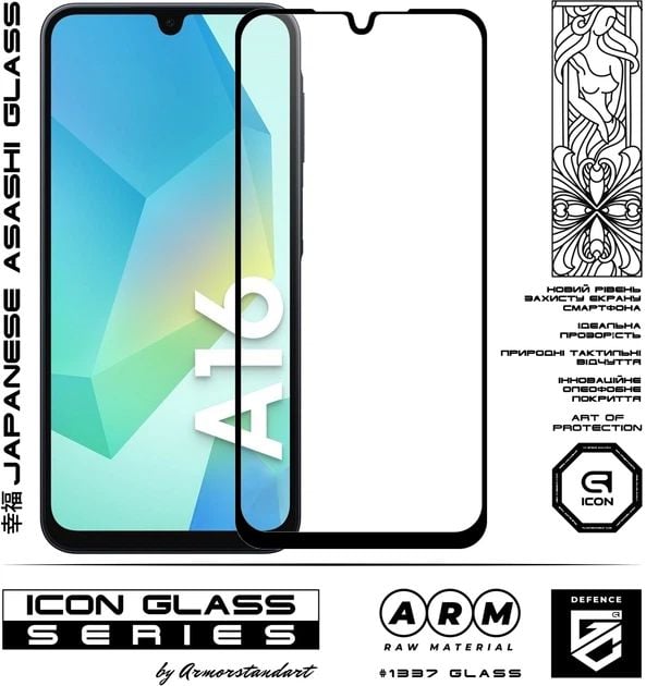 Защитное стекло ArmorStandart Icon для Samsung A16 4G (A165) Black (ARM80168) | Фото 3