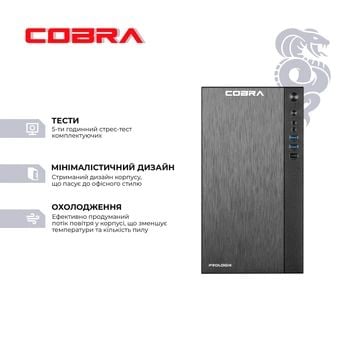 ПК COBRA Advanced (I141.16.S5.INT.24466) | Фото 3