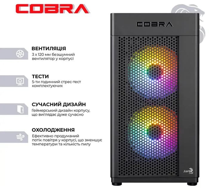 ПК COBRA (A45.16.S10.35.23088) | Фото 3