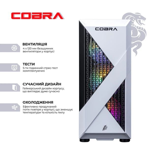 Системный блок COBRA Advanced Windows 11 Home (I124F.32.S5.55.25180W) | Фото 3