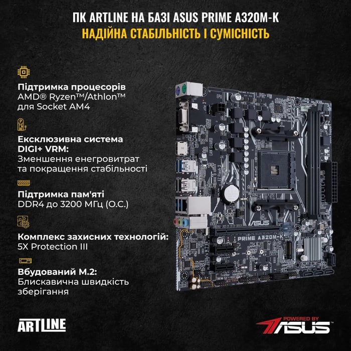 ПК ARTLINE Gaming X43 Windows 11 Home (X43v40Win) | Фото 3