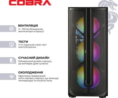 ПК COBRA A55.32.S10.55.23115 | Фото 3