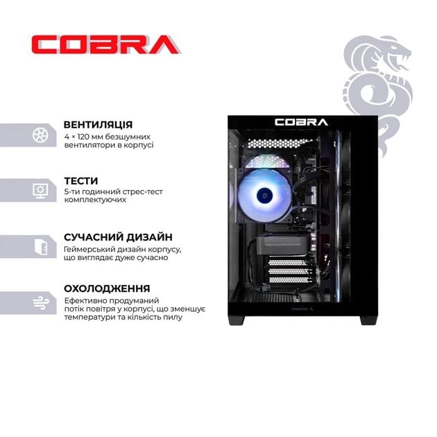 ПК COBRA A87F.32.S10.56T.23086 | Фото 3