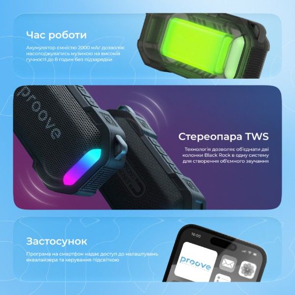 Портативная колонка Proove Black Rock 10W (APP) PSBK08117201 | Фото 3