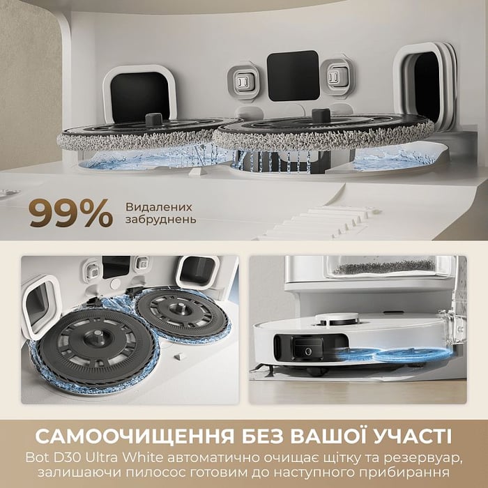 Пылесос Dreame Bot D30 Ultra White | Фото 3