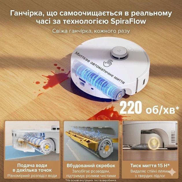 Пылесос Roborock Qrevo Curv 2 Flow | Фото 3