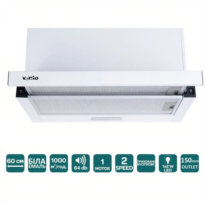 Витяжка вбудована Ventolux GARDA 60 WH (1000) LED 2S | Фото 3
