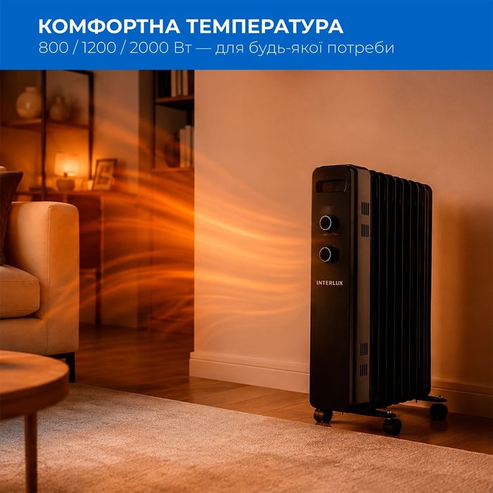 Масляный радиатор INTERLUX INO-2000BL | Фото 3