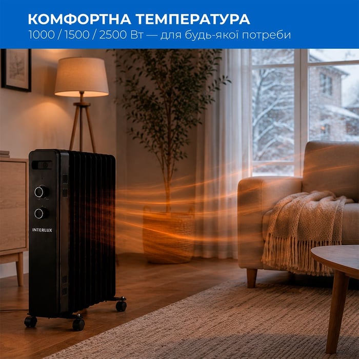Масляный радиатор INTERLUX INO-2500BL | Фото 3